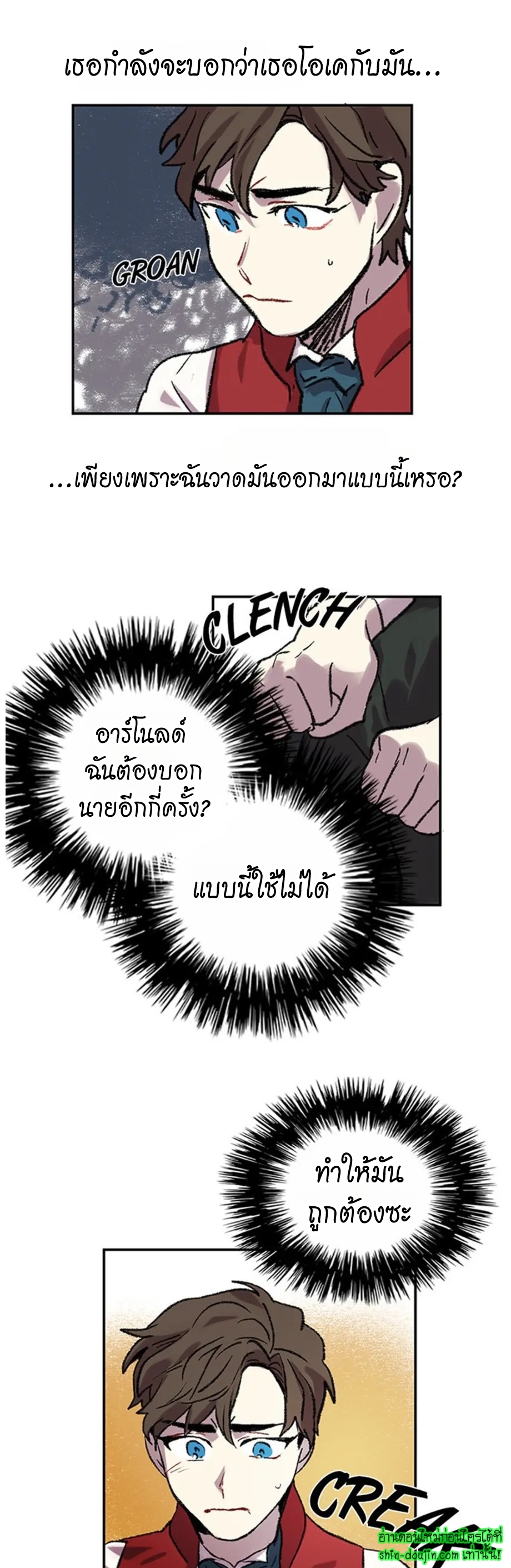 The smiling portrait EP 14